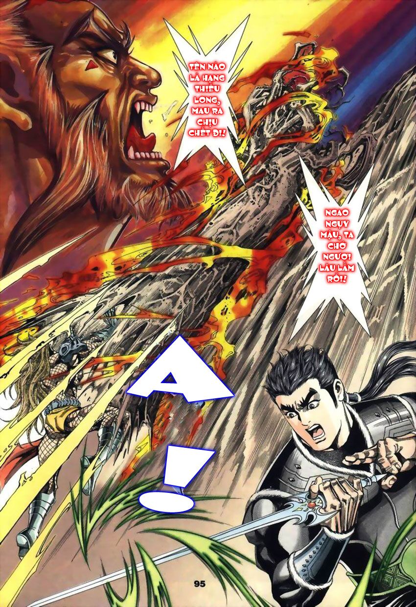 tầm tần ký chapter 22 6