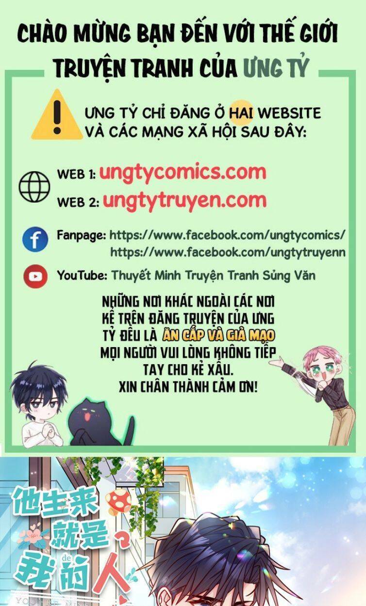 Anh Ấy Sinh Ra Là Công Của Tôi Chapter 72 - Trang 0