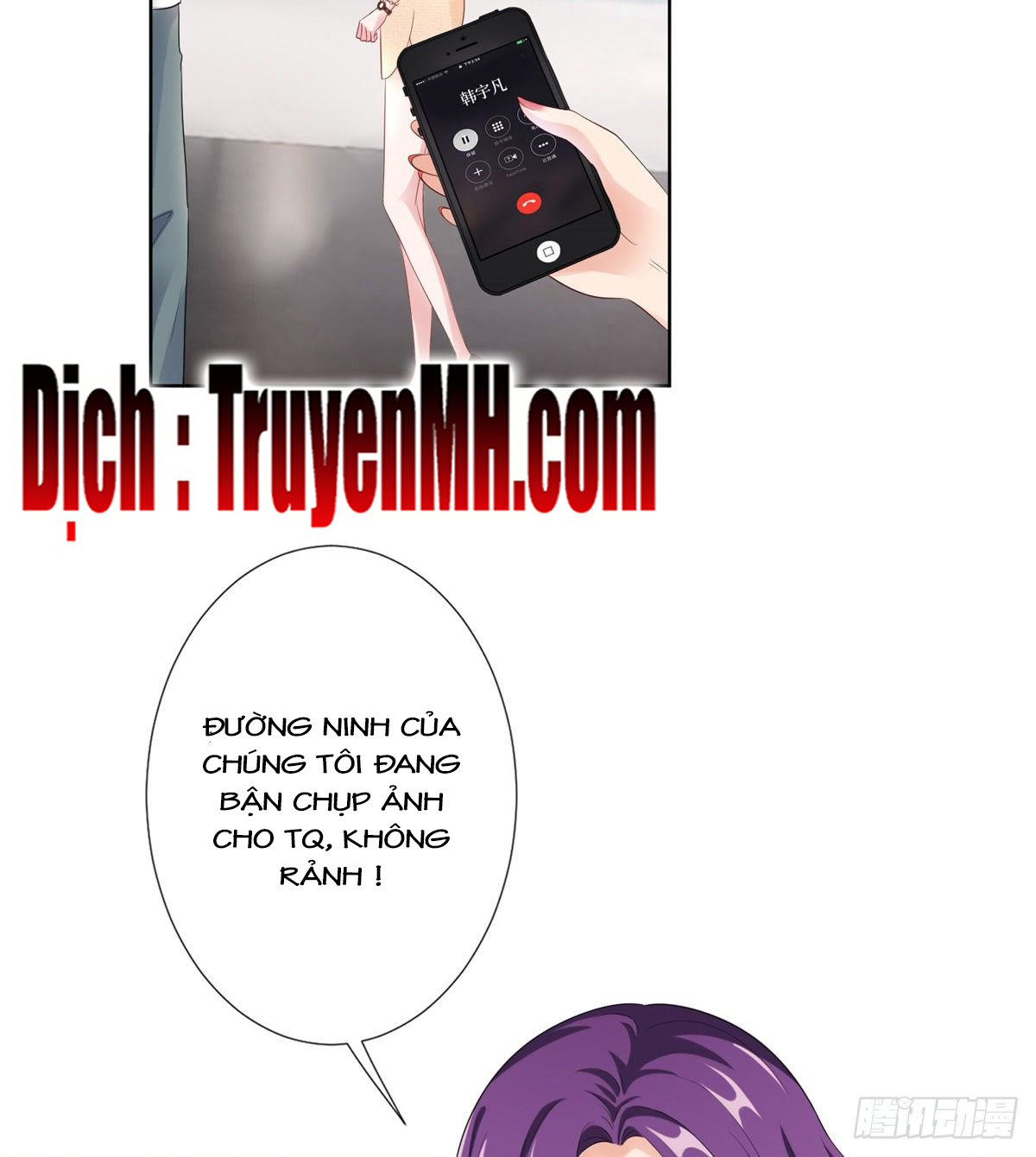 thí hôn lão công, cần giúp sức chapter 151 8