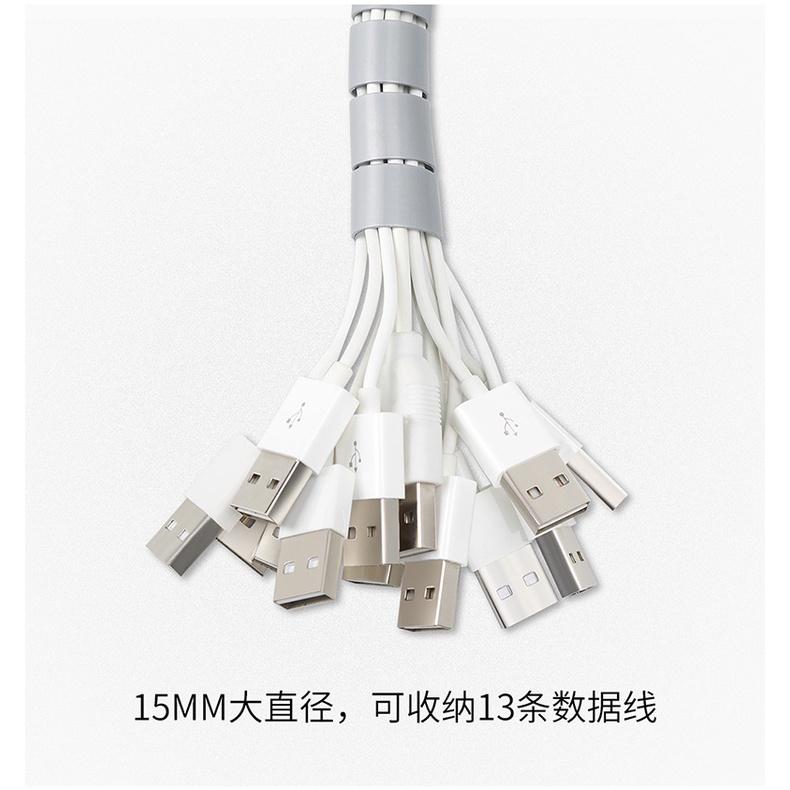 Dây bảo vệ ống dây máy tính lưu trữ JH-03 và hoàn thiện bó dây bọc dây quấn dây quản lý dây