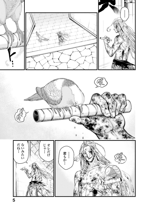 Shuumatsu no Valkyrie 14 - Record Of Ragnarok 14 (Japanese Edition)