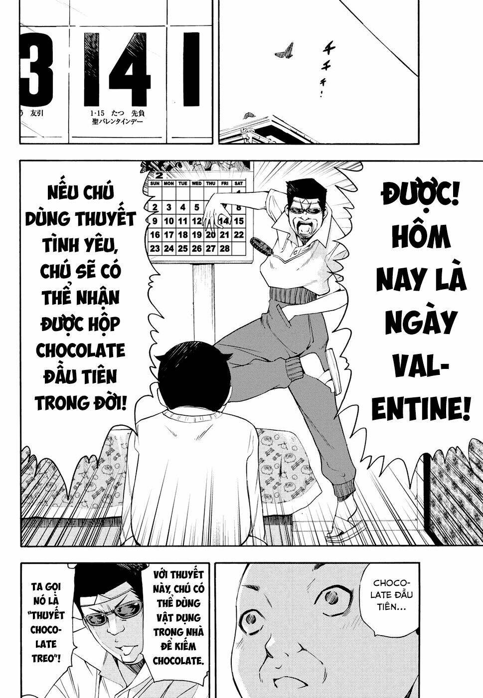 love riron chapter 36.5 7