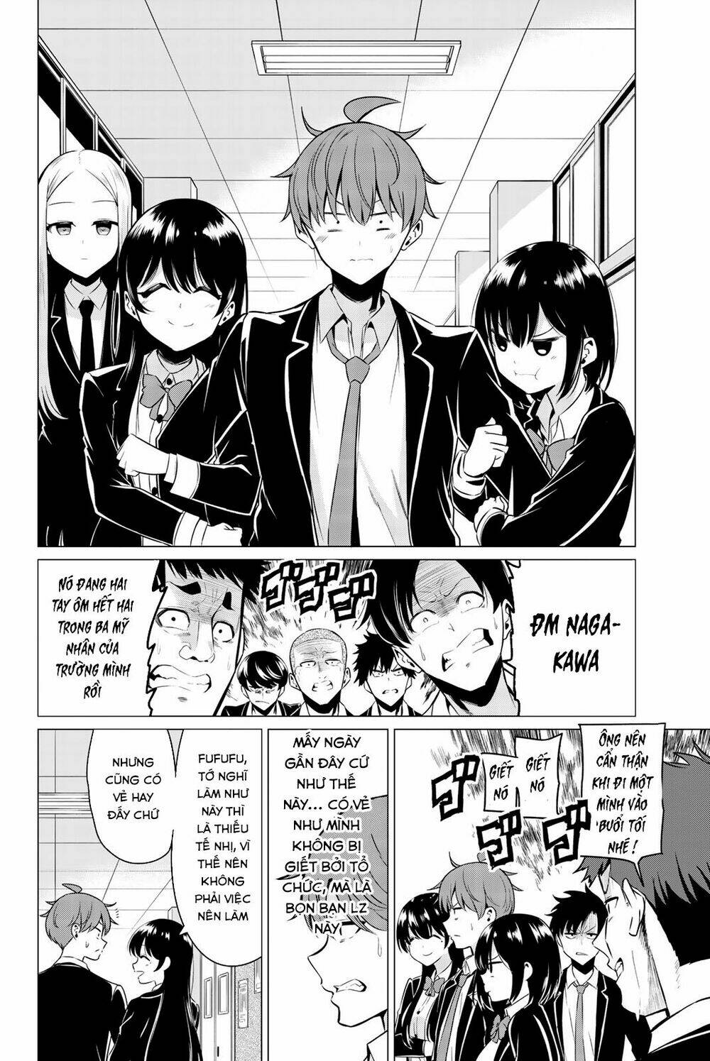 sekai ka kanojo ka erabenai chapter 33 2