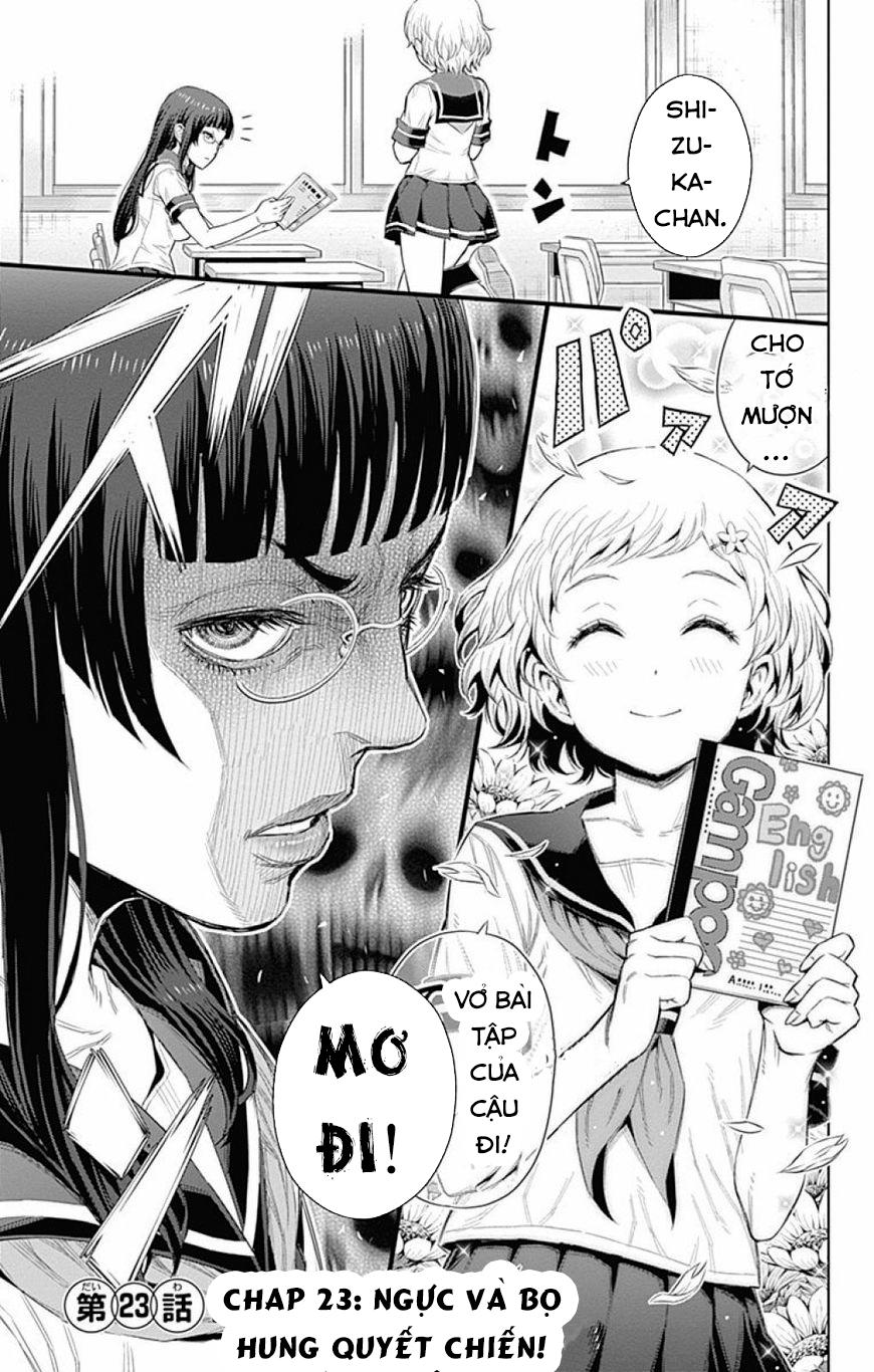 cherry teacher sakura naoki chapter 23 2