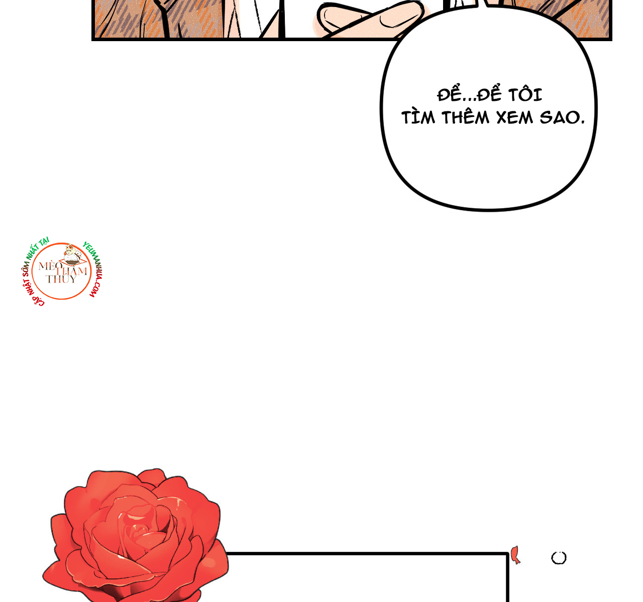 punk dunk funk chapter 17 57