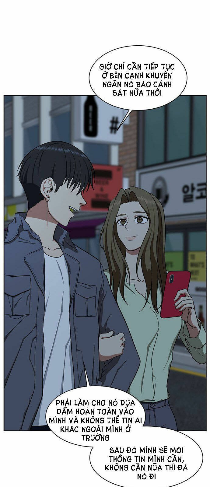 change me chapter 32 20