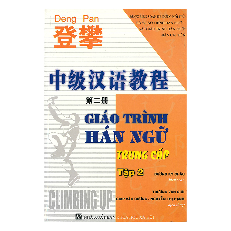 Giáo Trình Hán Ngữ Trung Cấp Tập 2 (Kèm CD)