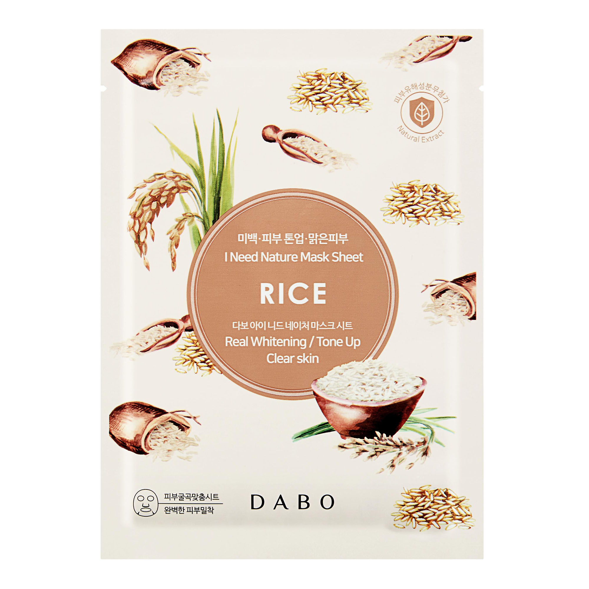 Bộ 10 miếng mặt nạ sạch nhờn se khít chân lông Dabo Nature Rice Hàn Quốc 23ml tặng kèm móc khóa