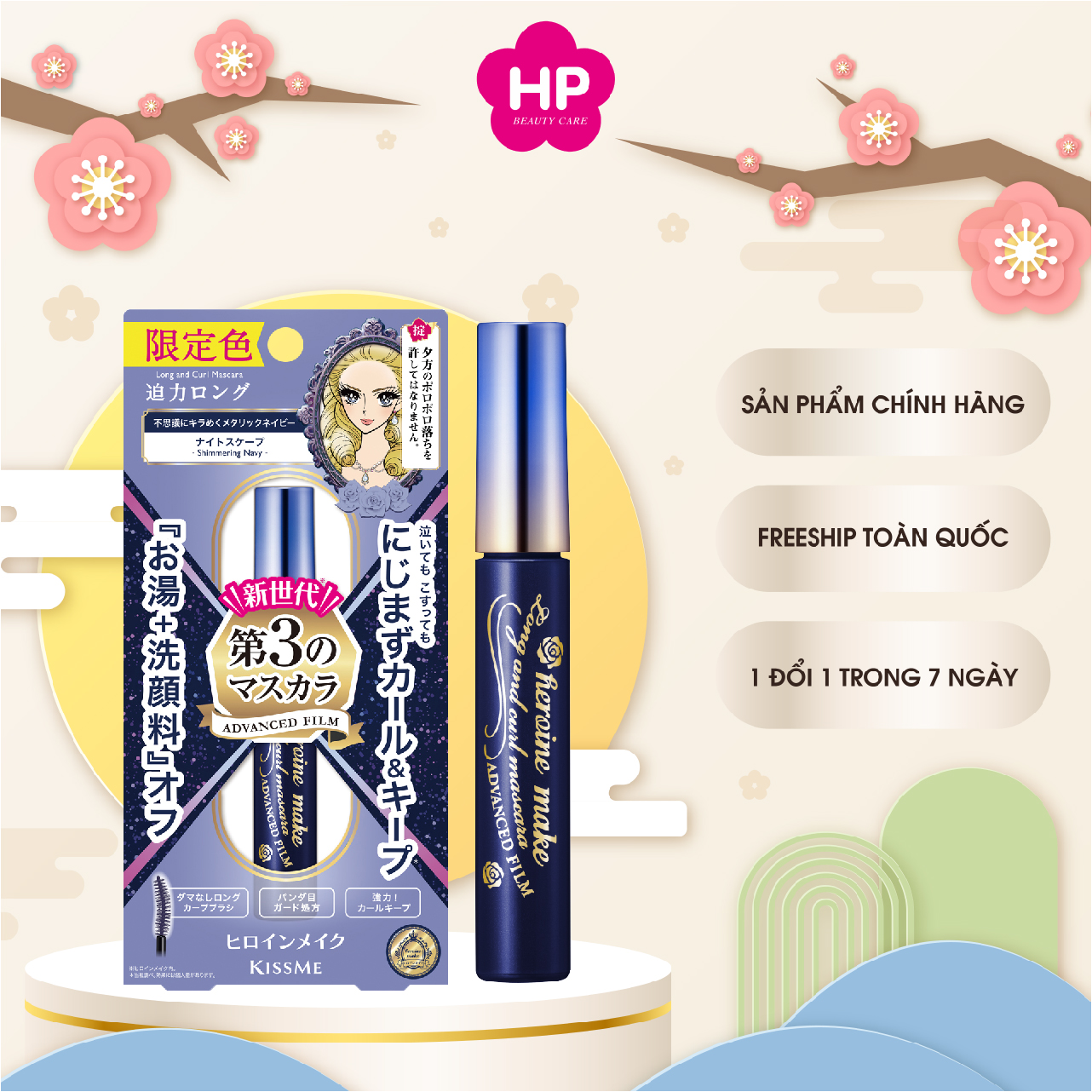 Mascara Dạng Màng Film Nâng Cao Kissme Heroine Make Siêu Chống Trôi Gíup Nâng Cong Và Vuốt Dài Mi - Xanh Navy #59 (6G)