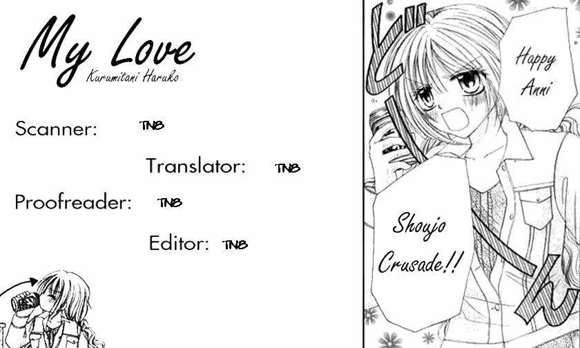 atashi no okiniiri chapter 0 1