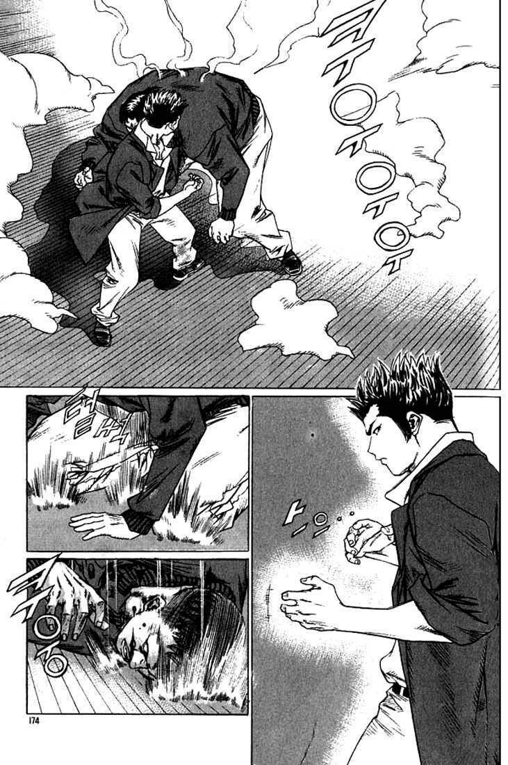 change guy chapter 241 9