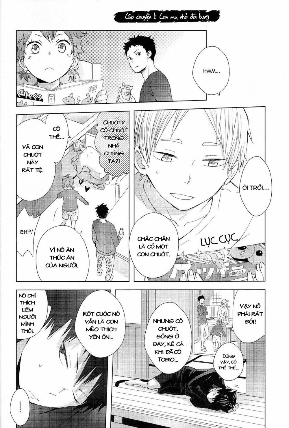 ueta nezumi to fukigen na neko chapter 1 8