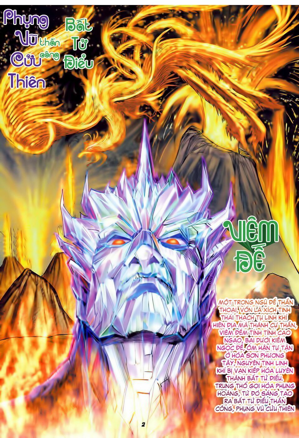 thần binh huyền kỳ i chapter 30 2