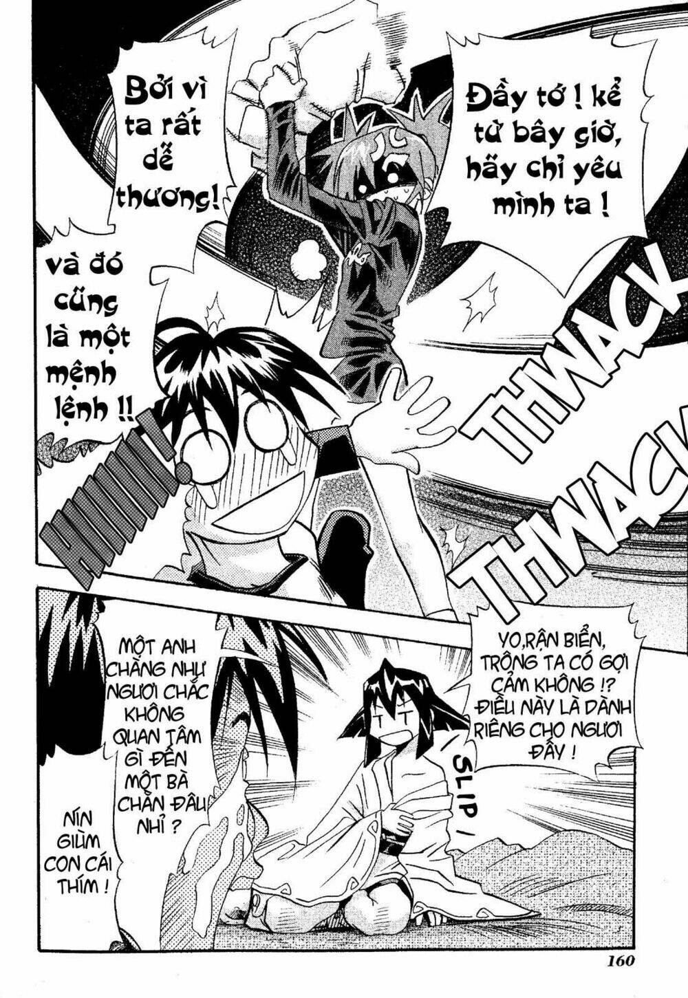 seto no hanayome chapter 20 18