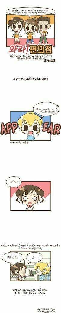 welcome to the convenience store chapter 19 2