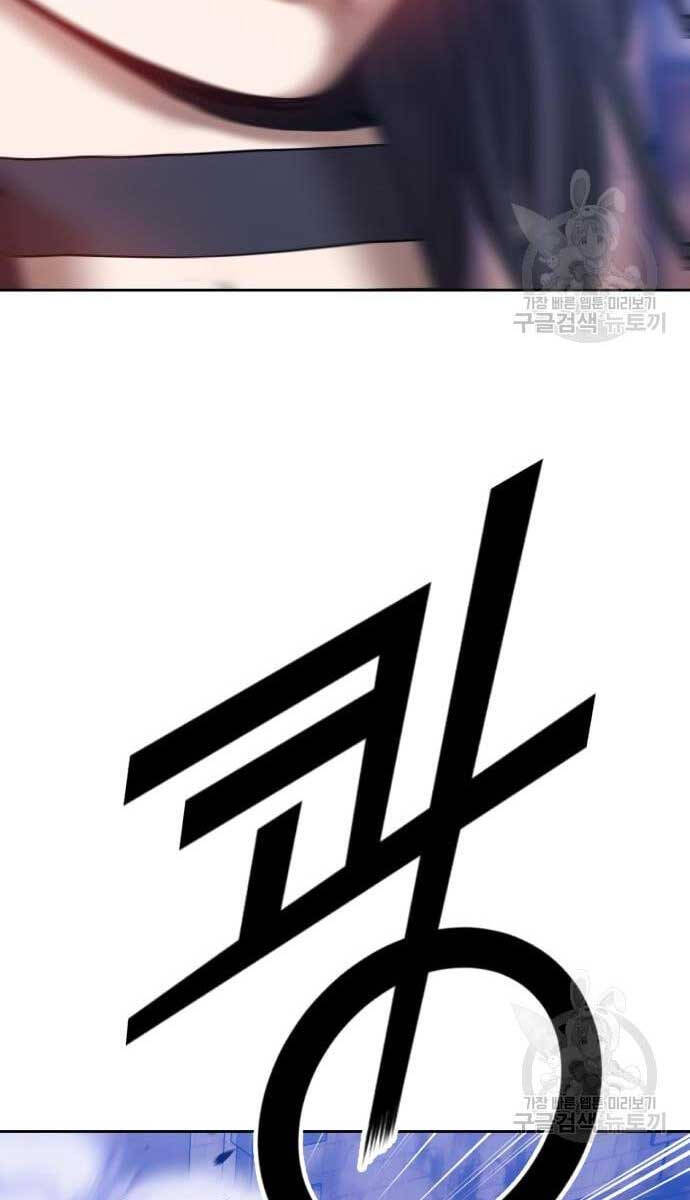 Gậy Gỗ Cấp 99+ chapter 52.6 92