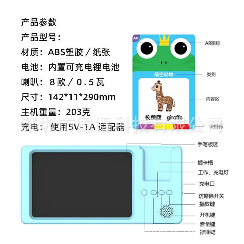 Bảng viết tay máy thẻ LCD phong cách mới nhất câu đố dành cho trẻ em bảng vẽ giáo dục sớm bảng viết máy giáo dục sớm song ngữ tiếng Trung và tiếng Anh