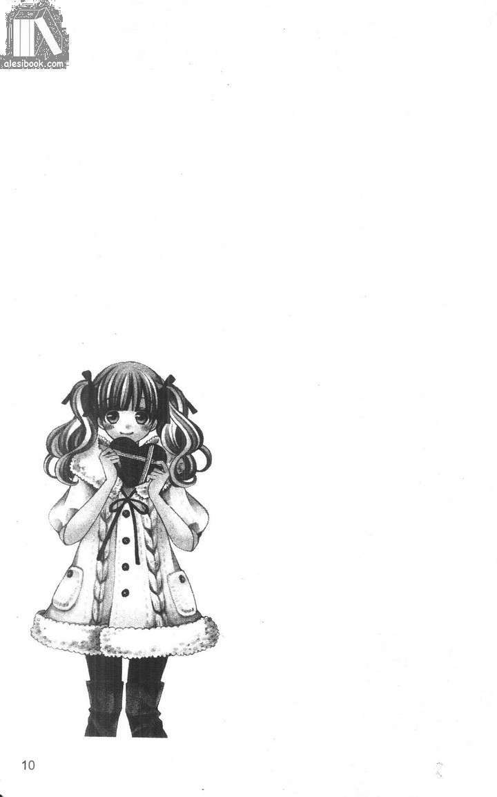 crash! chapter 67 32