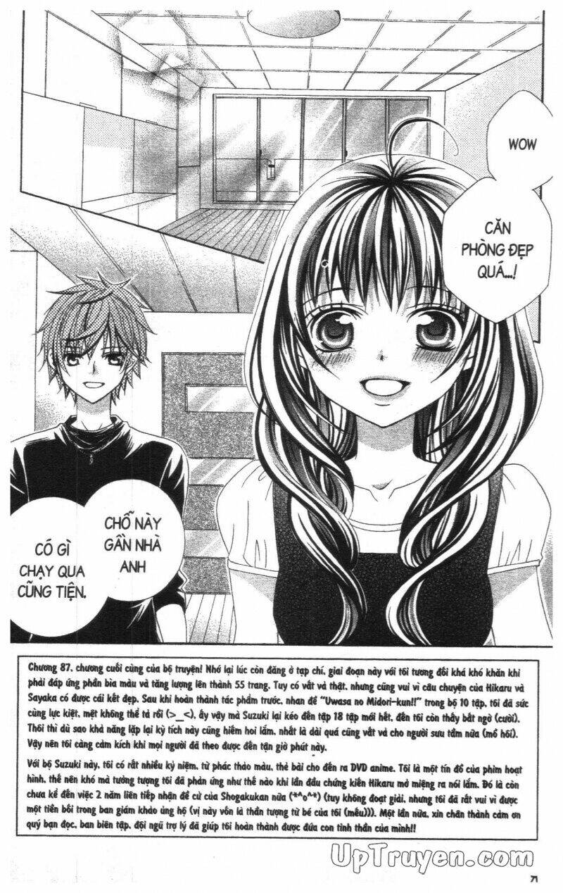 i love you suzuki chapter 18 73