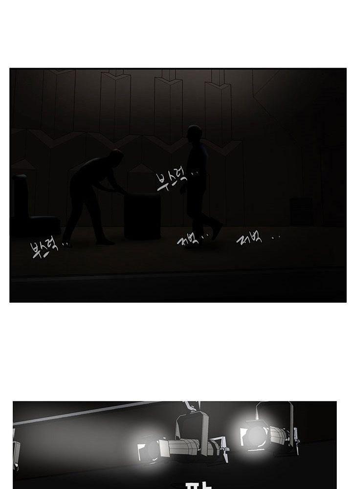 [18+] vòng xoáy chị em chapter 2.1 11