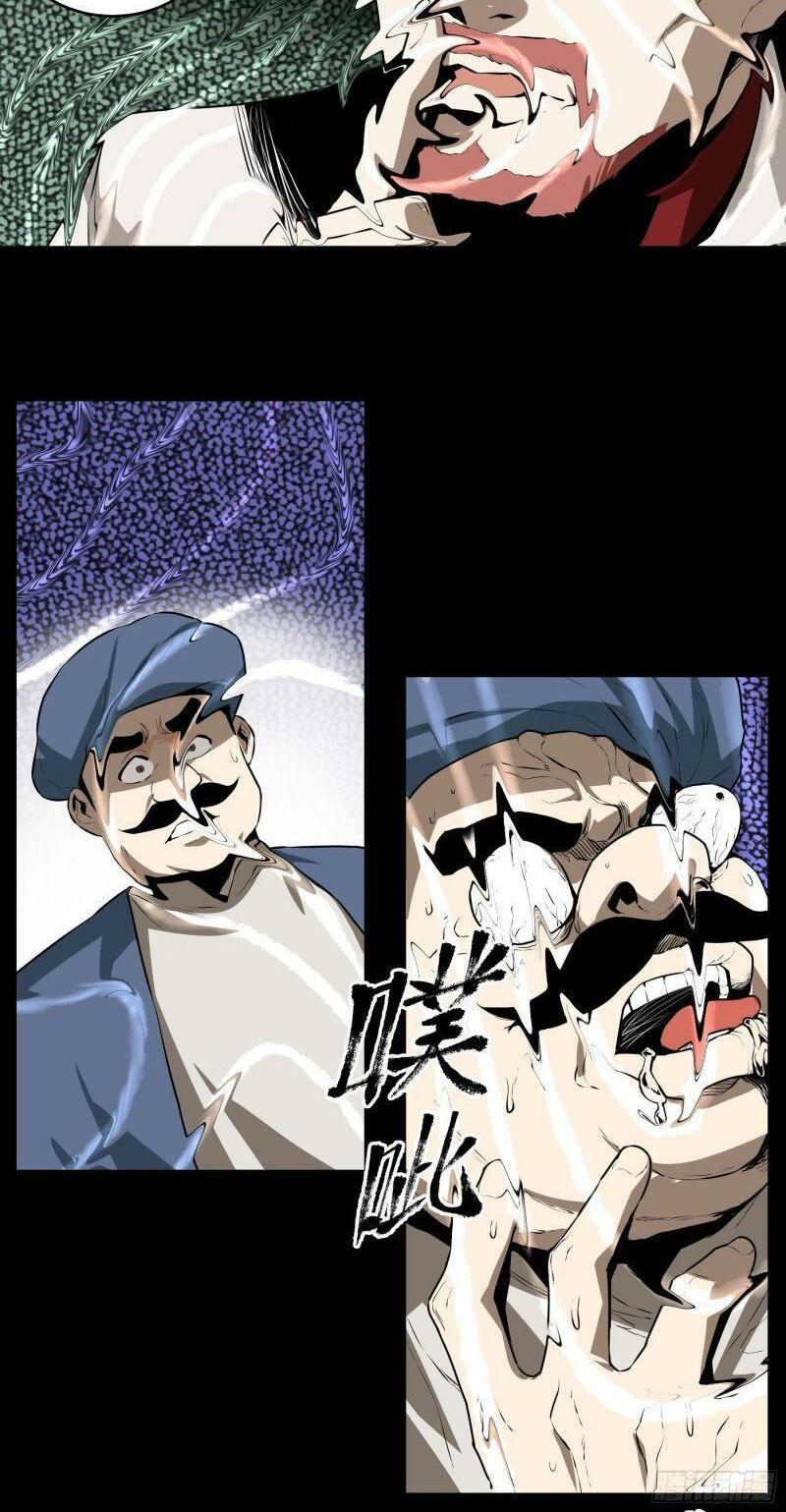 con quỷ đã sẵn sàng cho bữa tối ! chapter 46 22