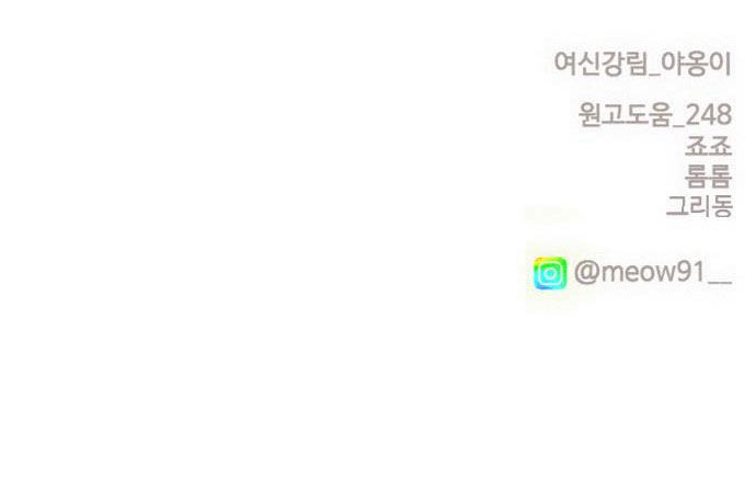 vẻ đẹp đích thực - true beauty chapter 196.2 29