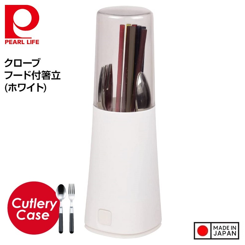 Ống bảo quản đũa thìa Clove - Hàng Nội Địa Nhật Bản