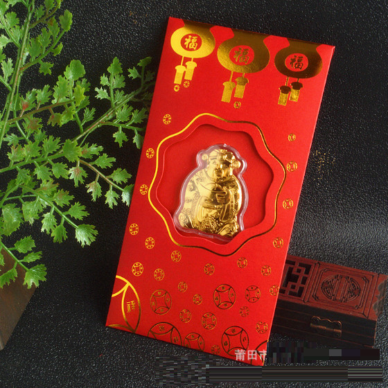 Bao lì xì Thần Tài mạ vàng may mắn rước Tài Lộc, quà tết ý nghĩa-GD409-LiXi-ThanTaiVang