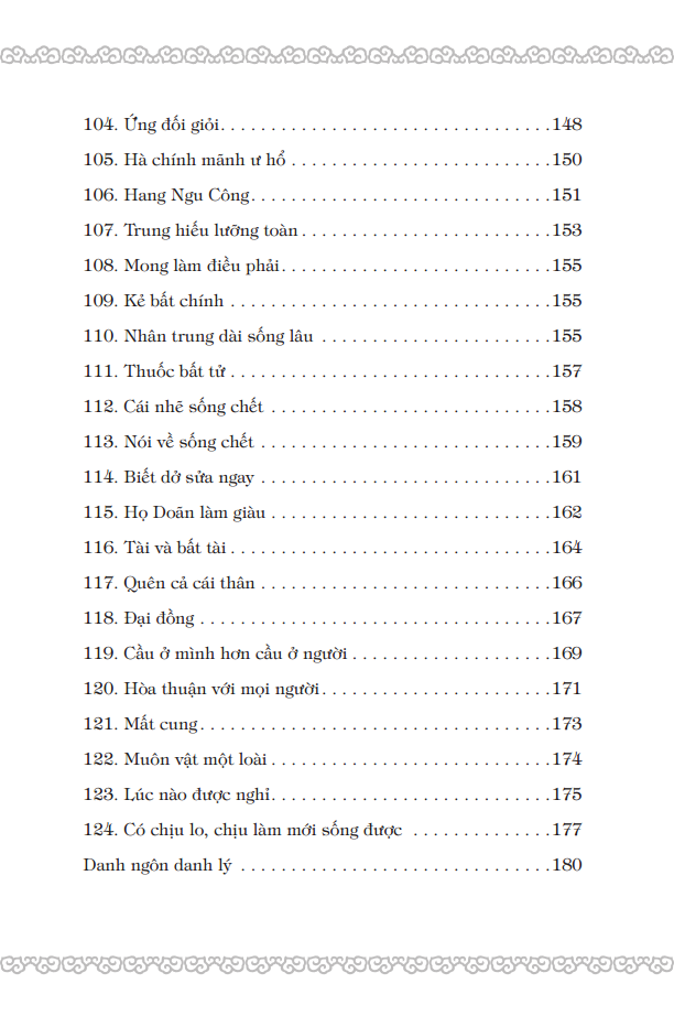 Cổ Học Tinh Hoa (Tái Bản 2023)
