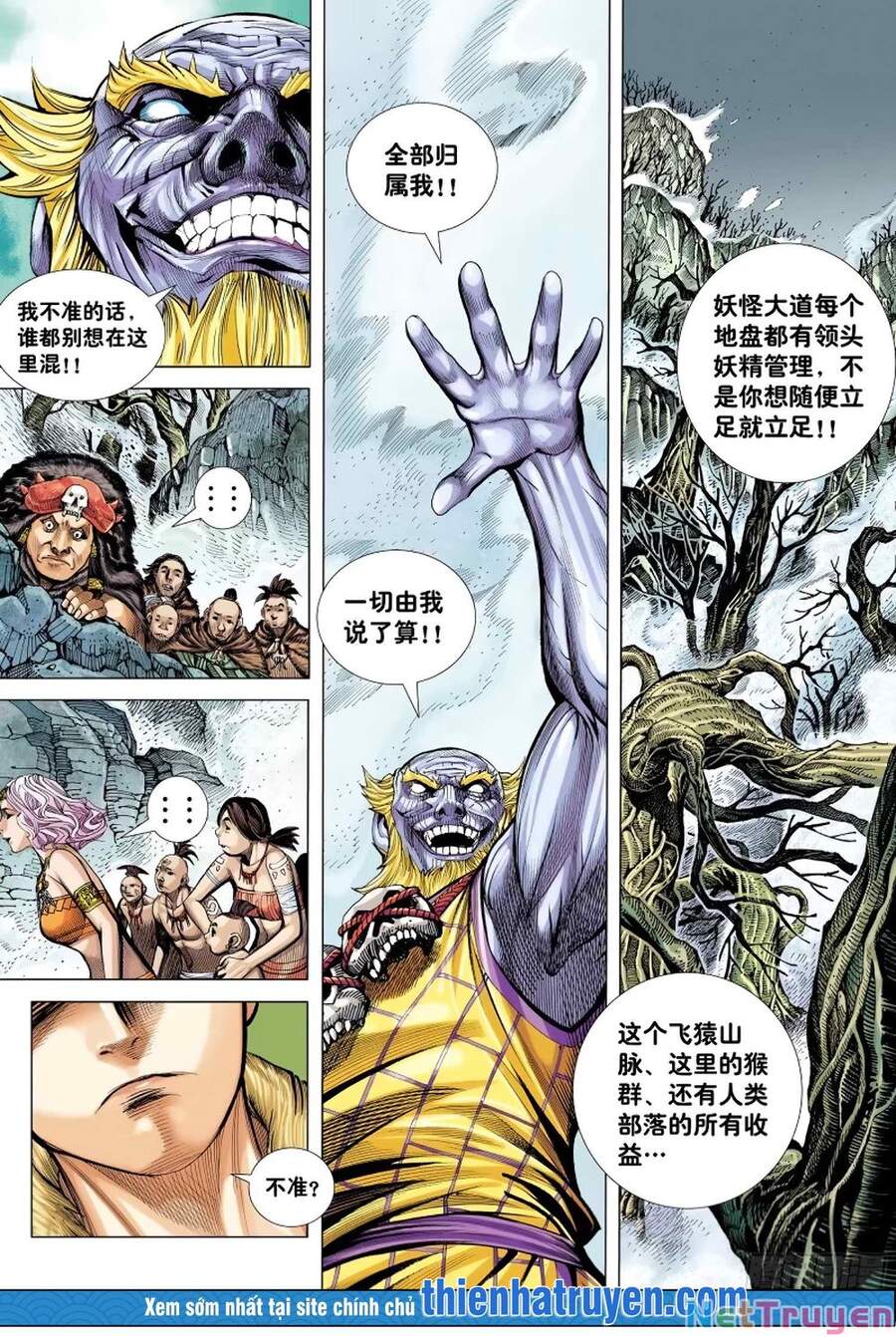 đại viên hồn - tây du tiền truyện chapter 15 18