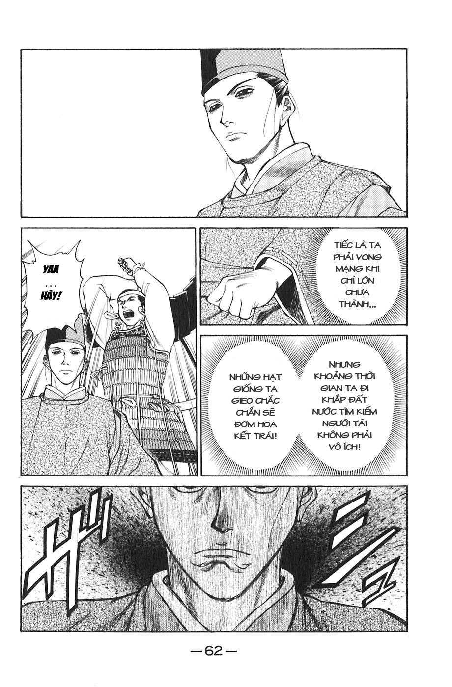 sơn tặc seyu chapter 17 14