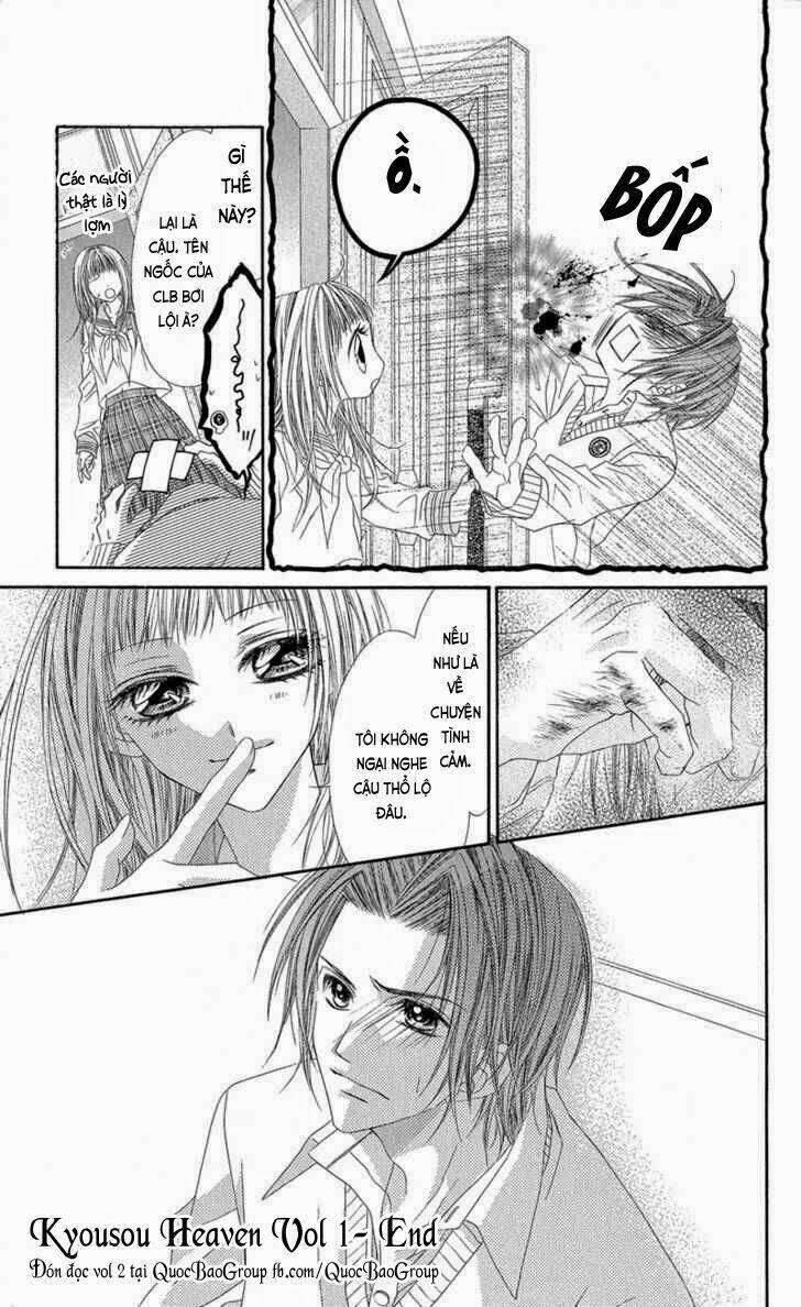 kyousou heaven chapter 6 30