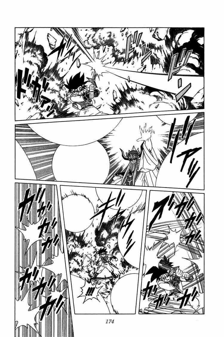 dragon quest - dấu ấn rồng thiêng chapter 209 13