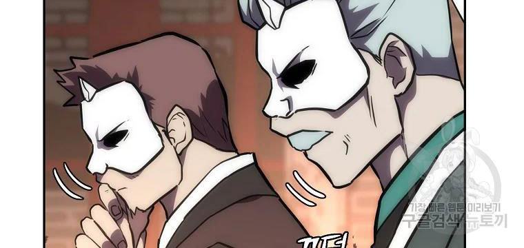 thiếu niên phương sĩ chapter 41 198