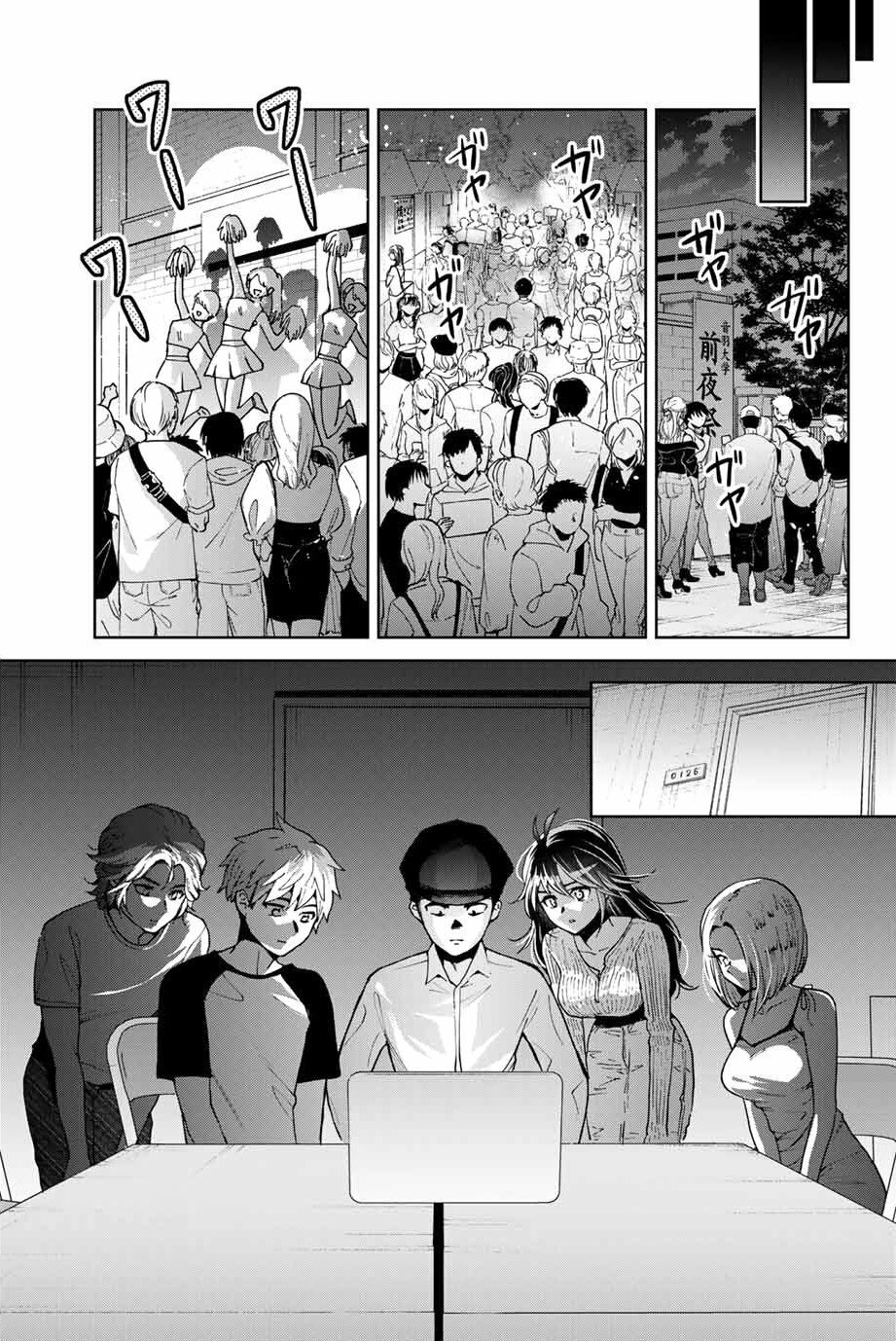 bokutachi wa hanshoku wo yameta chapter 22 9