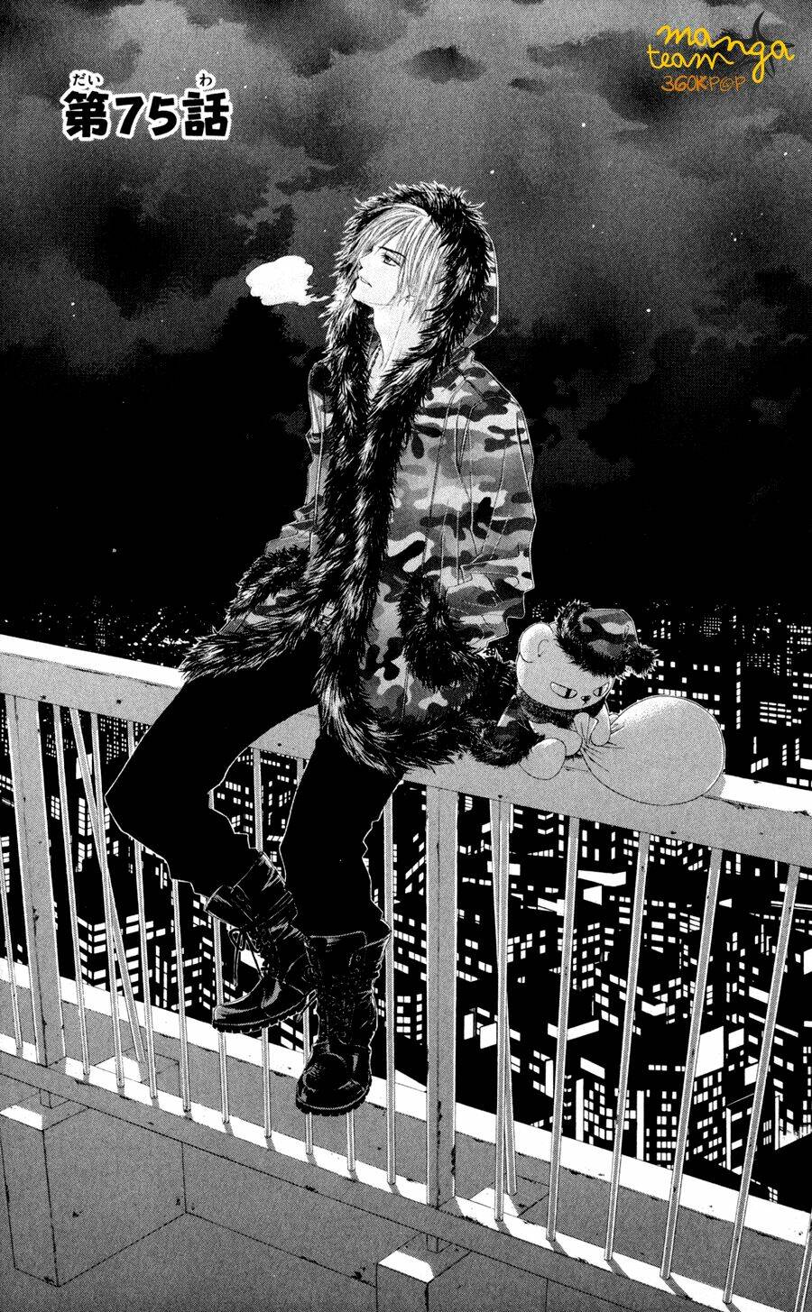 kyou, koi wo hajimemasu - mộng mơ đầu đời chapter 75 1