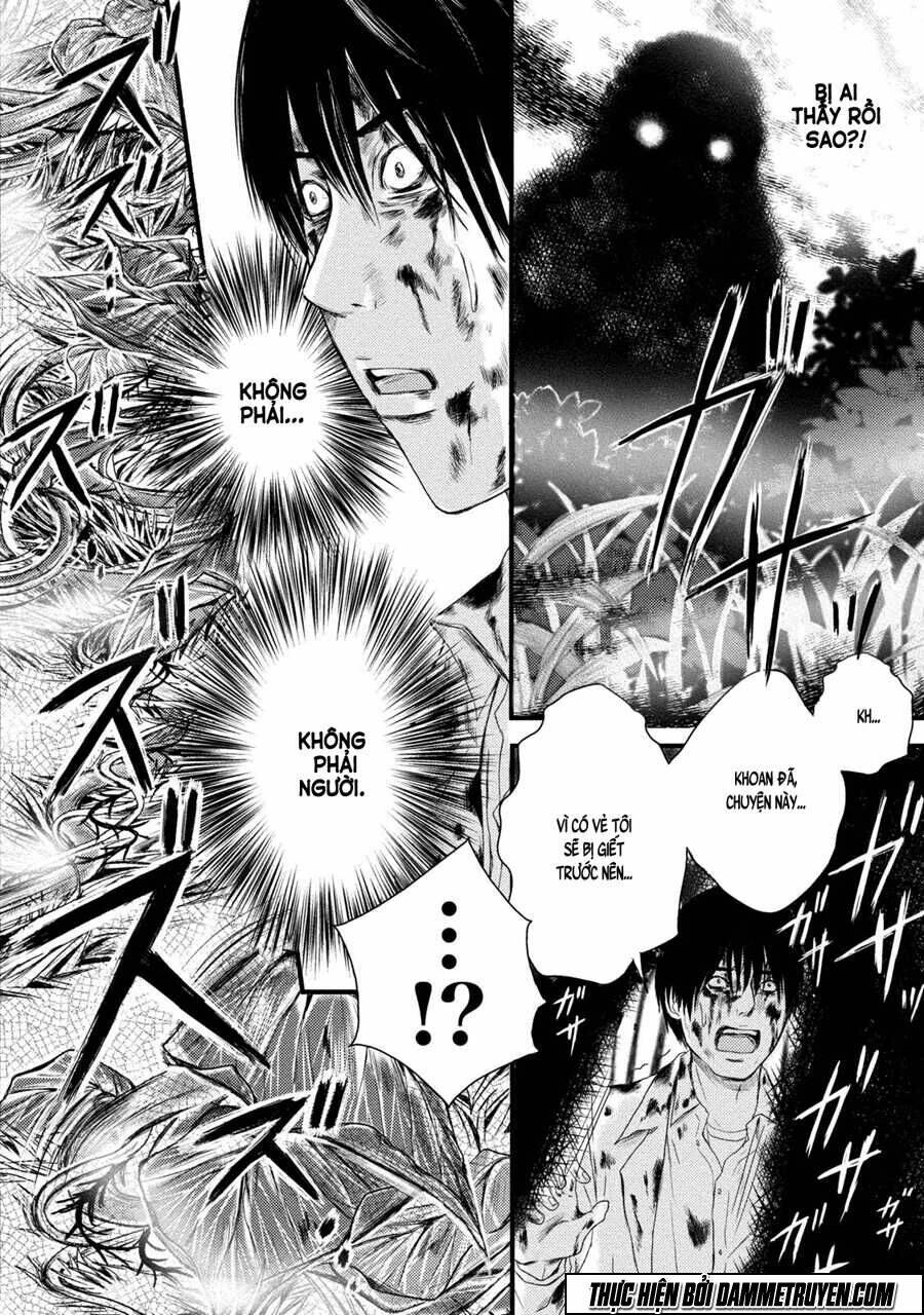 mashuri no hako chapter 1 31