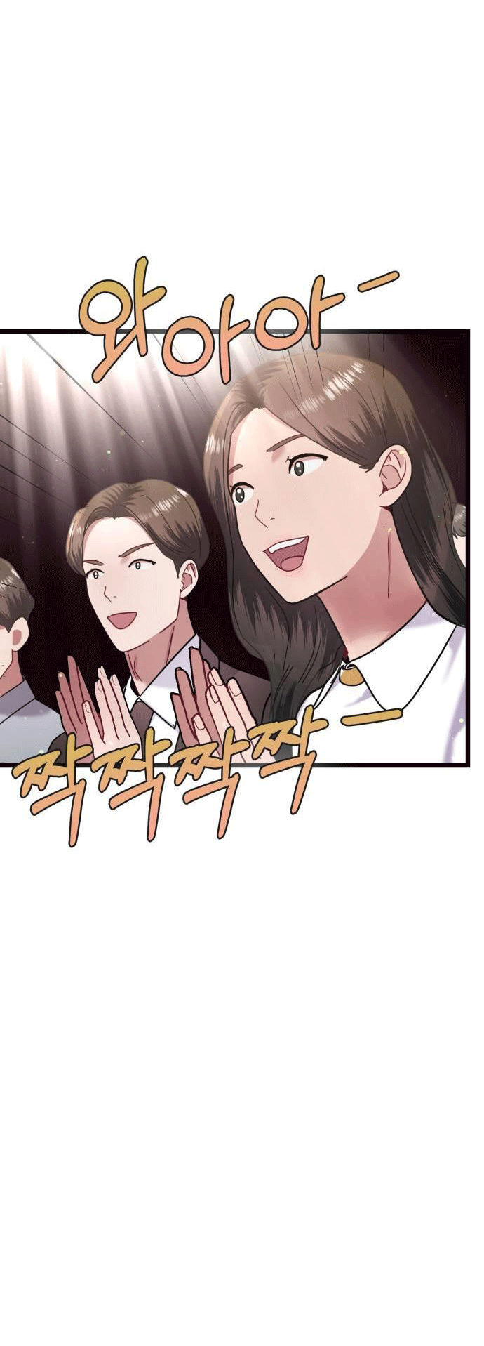 ảo thuật gia quyến rũ chapter 17.1 15