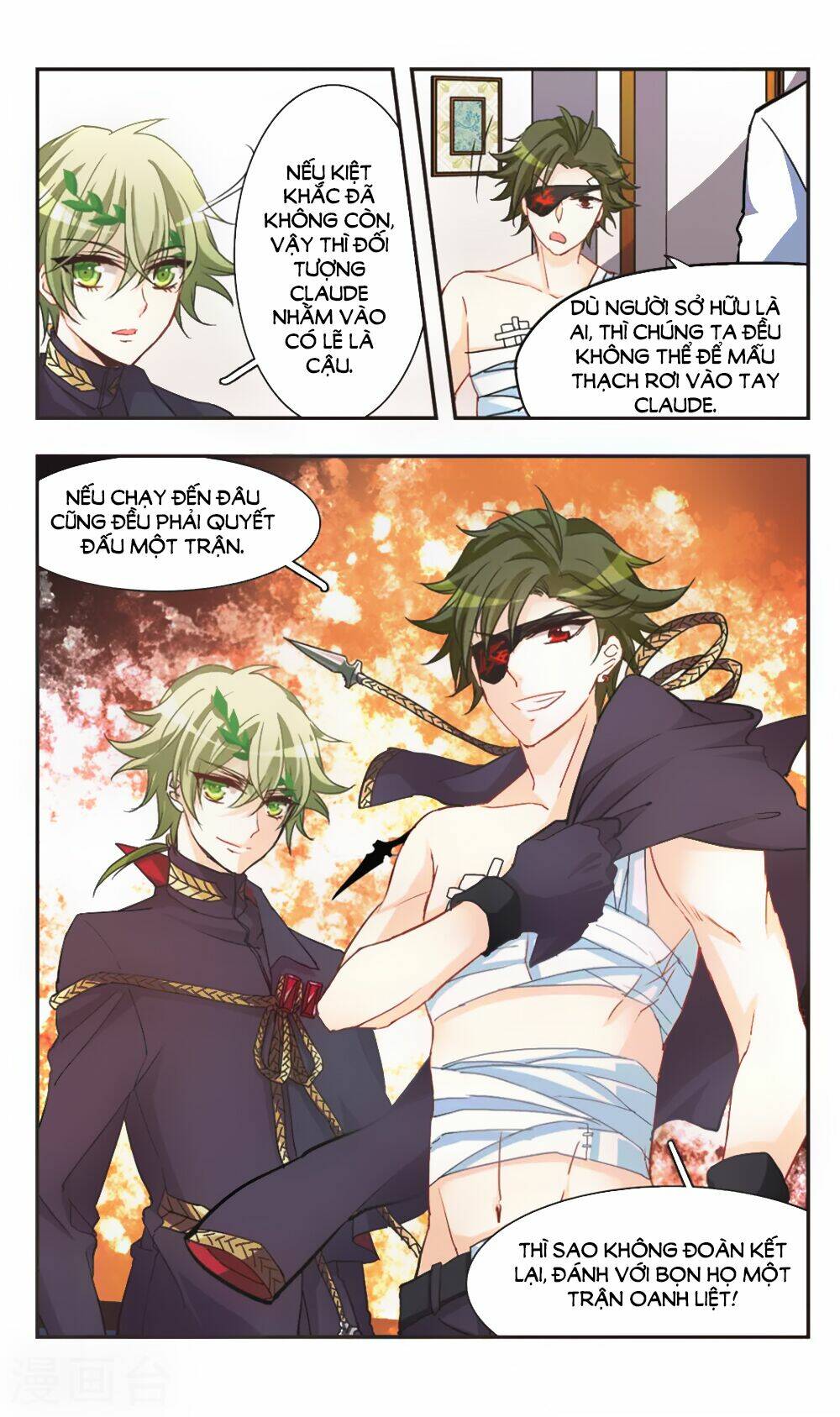 ám chi lạc ấn chapter 64 12