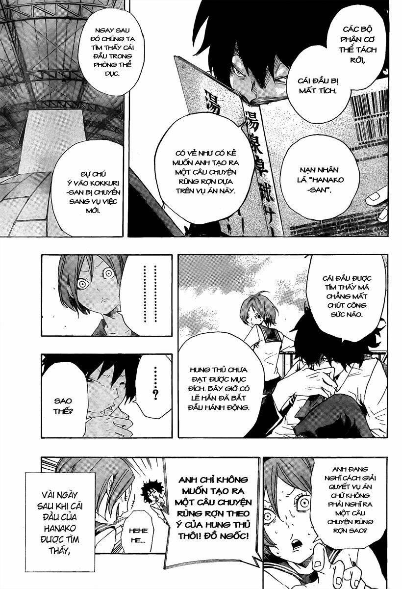 kiben gakuha, yotsuya senpai no kaidan chapter 16 5