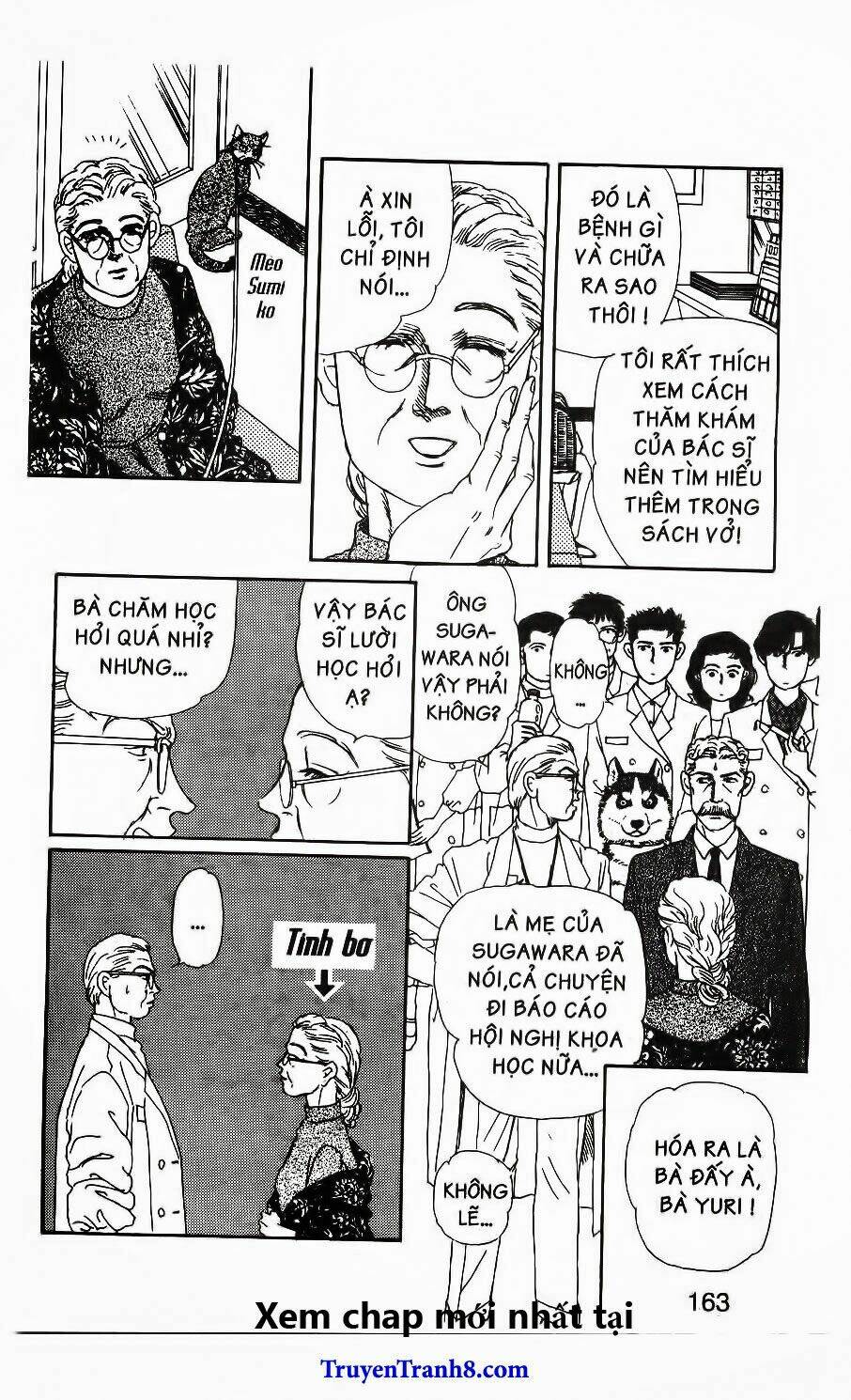 doubutsu no oishasan chapter 61 14