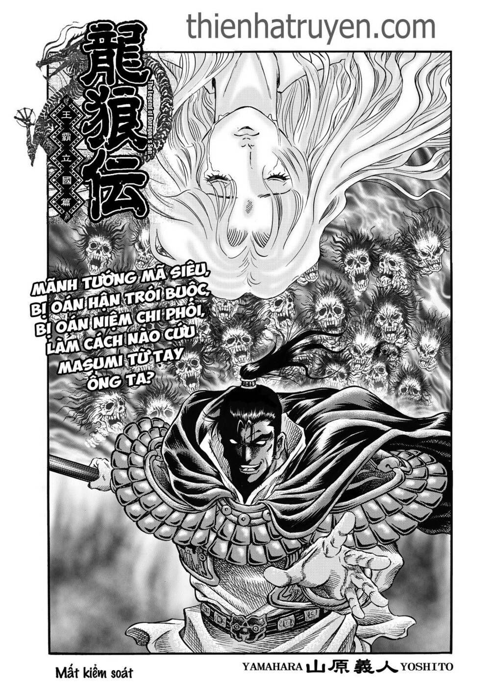 chú bé rồng - ryuuroden chapter 306 1