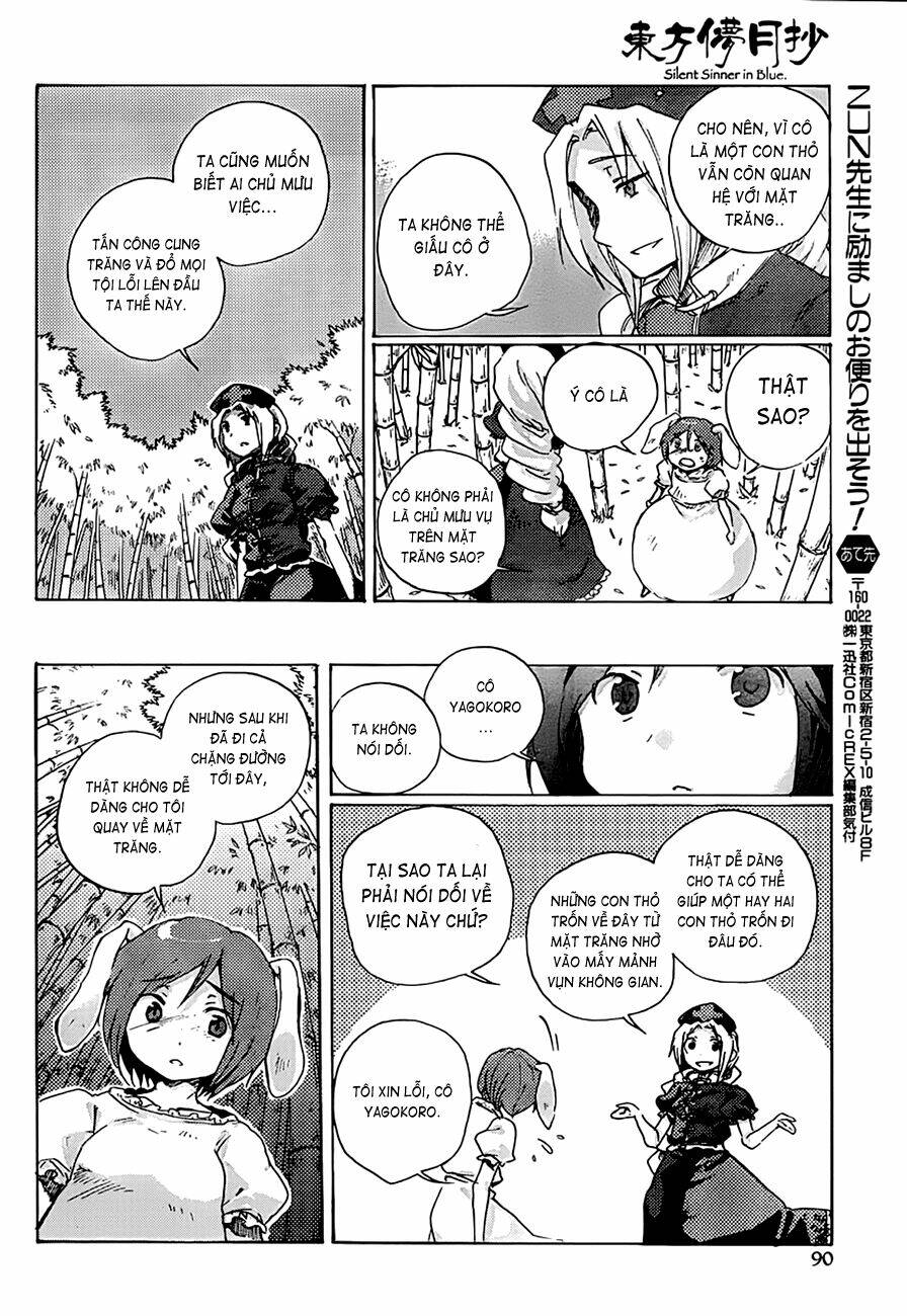 touhou bougetsushou: silent sinner in blue chapter 2 17