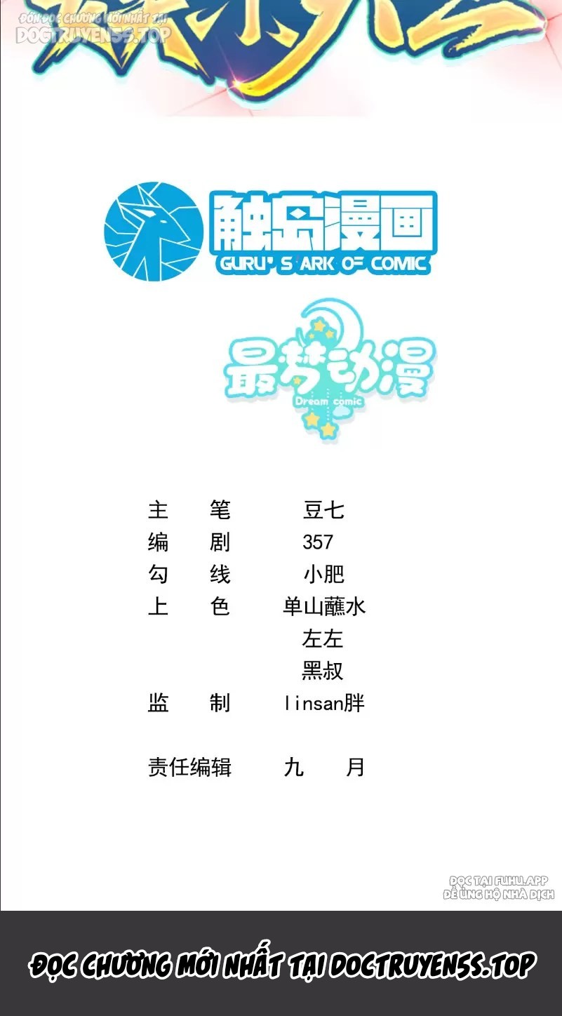 tái sinh, tôi trở thành ông vua ngành giải trí chapter 18 3