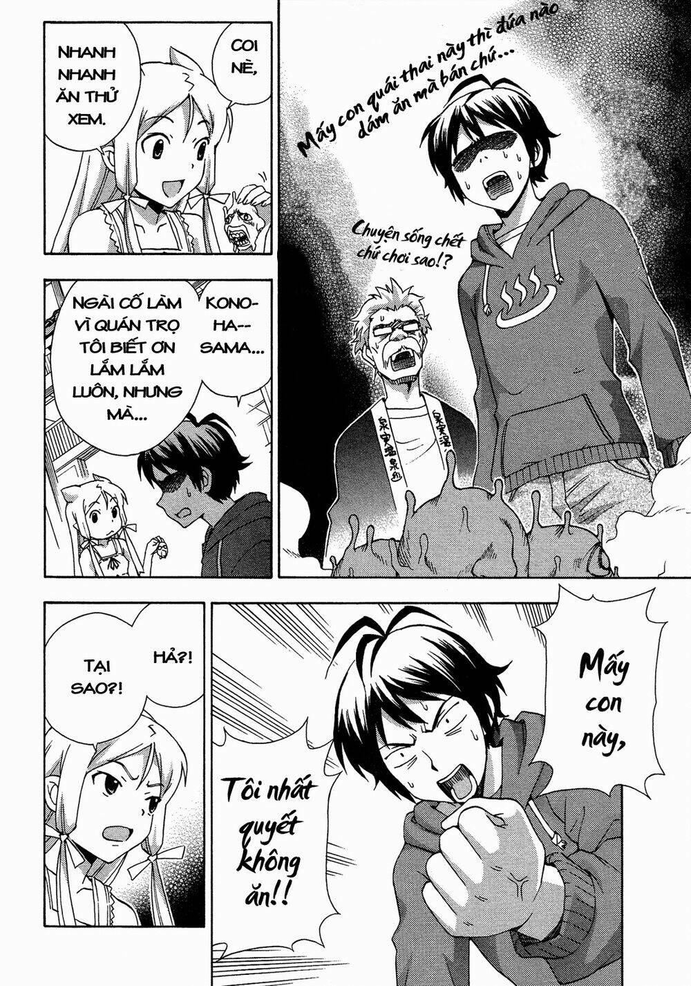 kami sen chapter 17 12