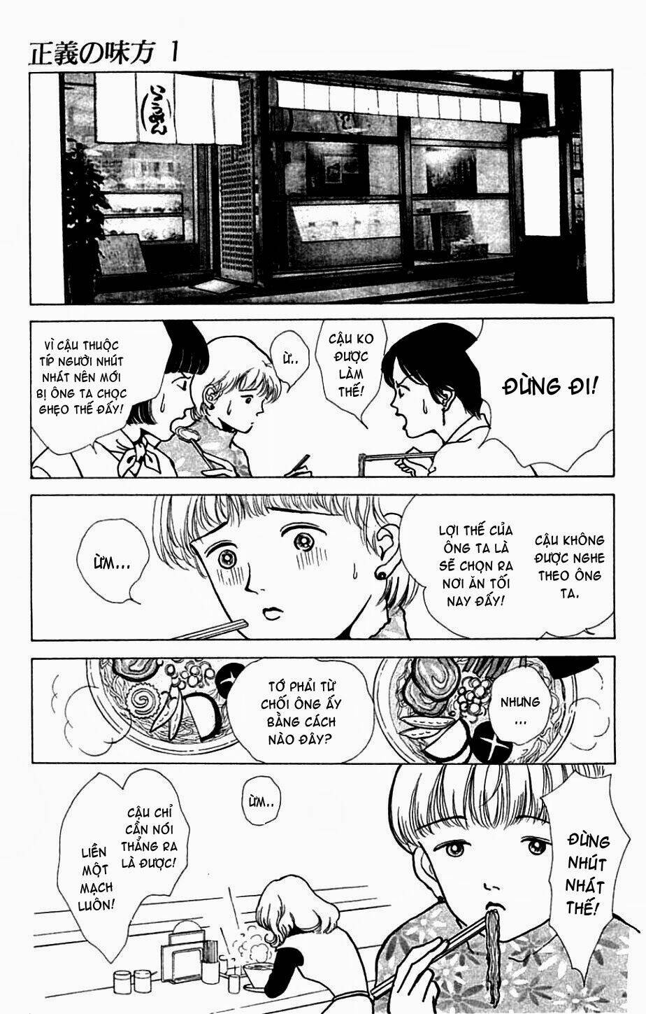 seigi no mikata chapter 5 18