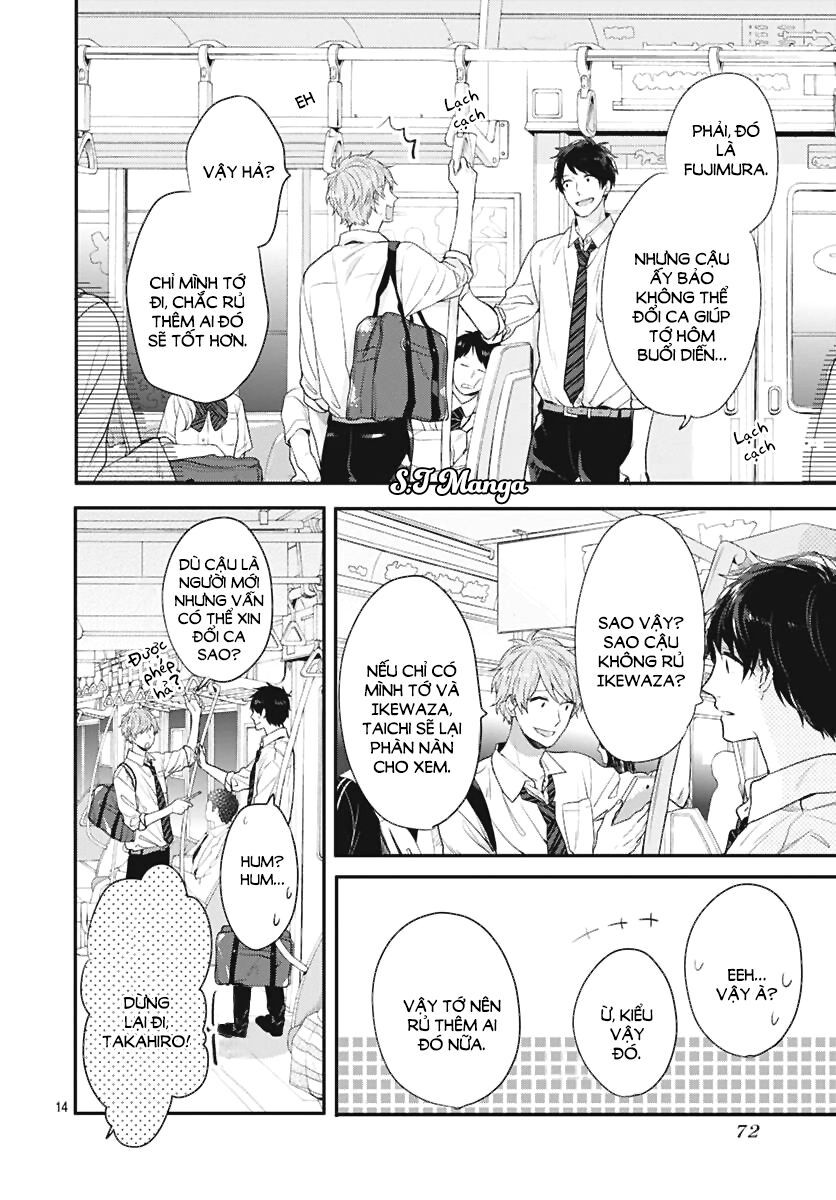 koi wo shiranai bokutachi wa chapter 3 14