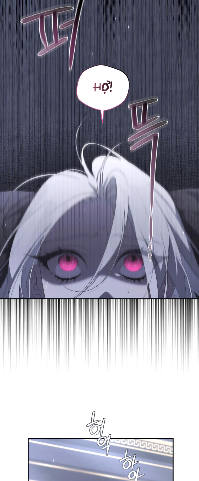 trở thành ác nữ thuần hóa thú cưng chapter 52 12