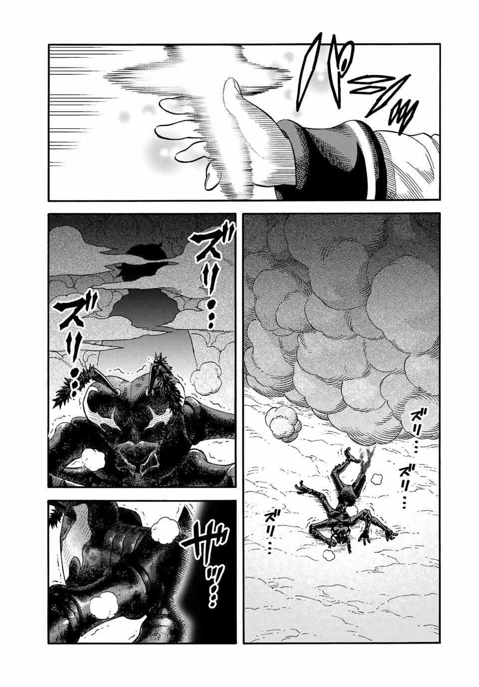 hiền nhân tái sinh bị bỏ rơi - tạo ra đế quốc quỷ vĩ đại mạnh nhất trong khu rừng quỷ chapter 21 8