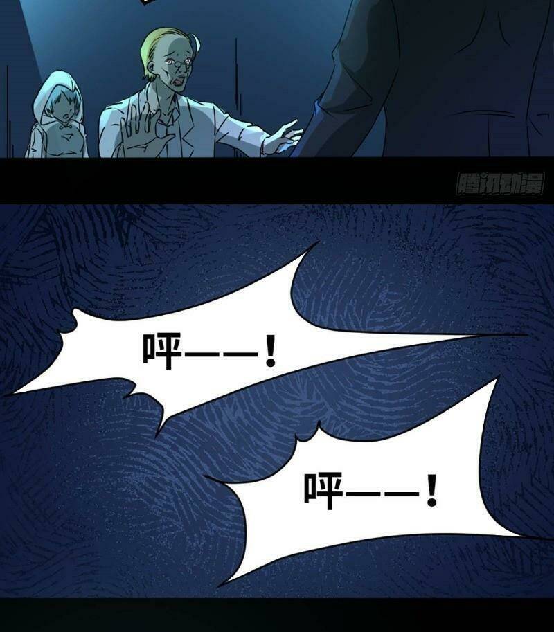 điện thoại vạn năng chapter 1 60